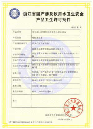 图片 5