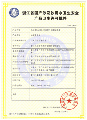图片 12