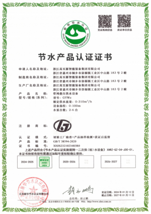 3b3293ed-1cbf-4774-8319-56fe03547cbe