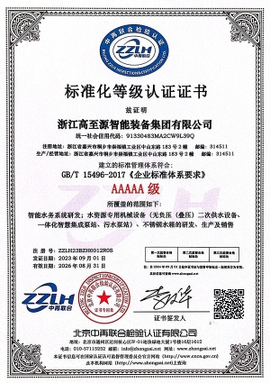 202794a8-b7f7-48c6-a3f0-62d9f51d415d